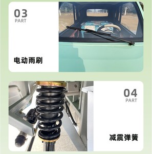 รถยนต์ไฟฟ้าขนาดเล็กสำหรับผู้สูงอายุ - Product Image 2