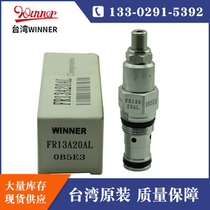 Válvula Hidráulica Winner Fr13a20al 0b5e3, Control de Flujo Electromagnético para Aceite, Alta Presión, Flujo Directo - Product Image 3