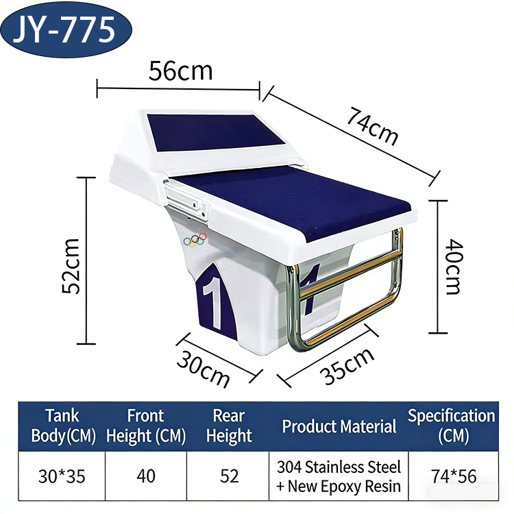 JY-775