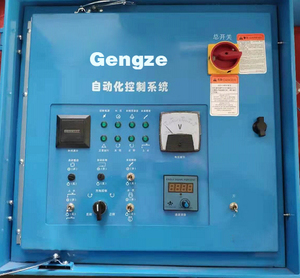 Nuevo Sistema de Riego Automatizado con Sensores de Humedad, Componentes de Metal (Bomba y Motor) para Jardín o Granja - Product Image 4