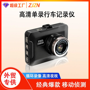 Cámara para Auto FHD 1080P con Lente Gran Angular de 140 Grados, Detección de Movimiento, Monitor de Estacionamiento, Grabadora para Auto de 12V - Product Image 5