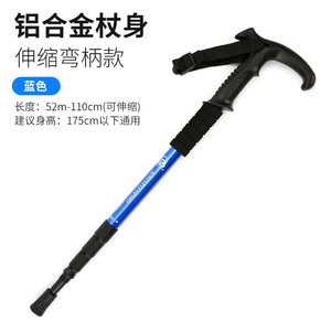 ไม้เท้าเดินป่า Jungle Leopard Trekking Pole 6061 อลูมิเนียมอัลลอยด์ สี่ท่อน ล็อคภายใน - Product Image 2
