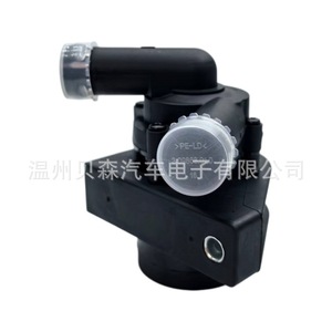 Interruptor de Presión 06C121601 Rosca G1/4 Plástico IP65 Para Audi A4 2003-2005 - Product Image 2