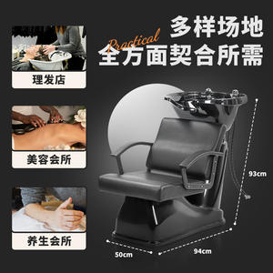 Cross-Border Semi-Reclining Salon Shampoo Bed <b>Barber</b> Shop Hair Salon Massage Rinsing Chair Black Basin for Foreign Trade - Product Image 6