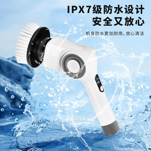 Cepillo de limpieza eléctrico multifuncional con rotación automática, inalámbrico y portátil para cocina, baño, suelo y coche. - Product Image 2