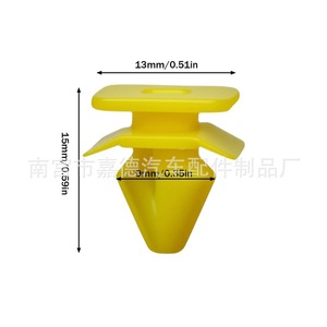 Volvo Car <b>Trim</b> Clip 13mm Plastic Fastener For S60 S80 S90 S40 XC60 Side Skirts <b>Wheel</b> Arch Panels - Product Image 1