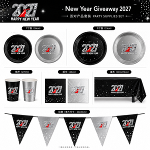 Fournitures pour fête du Nouvel <span class=keywords><strong>An</strong></span> 2027, ensemble de vaisselle jetable noir et argent, assiettes, gobelets, serviettes, décorations pour la fête du réveillon du Nouvel <span class=keywords><strong>An</strong></span> - Product Image 6