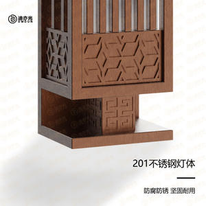 Lampe murale extérieure Villa Courtyard Hotel Park Community Gate Pillar Nouvelle décoration murale extérieure en acrylique de style chinois - Product Image 4