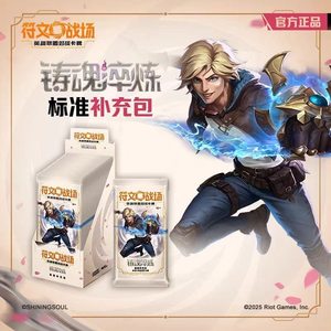 TCG Supply Serie Runic Battlefield 3 Versione CN Set di Booster Box Slim e Thick Box Carte Collezionabili <span class=keywords><strong>LOL</strong></span> Vol.3 - Product Image 5