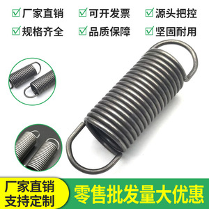 Damei Cutting Machine Spring 10 Inch Spiral Tension Hook For Miter <b>Saw</b> Mechanical Part - Product Image 4