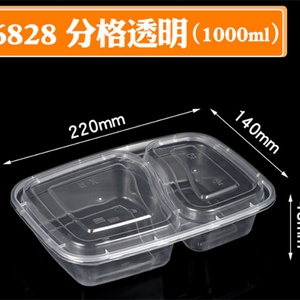 Boîtes à emporter en plastique épaissi à 2 compartiments, boîte à lunch jetable type bento - Product Image 4