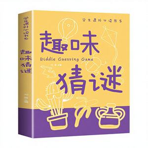 Livre de casse-têtes amusants sur la science et <span class=keywords><strong>les</strong></span> <span class=keywords><strong>mathématiques</strong></span> pour <span class=keywords><strong>les</strong></span> écoles primaires (3e à 6e année) – Défi d'intelligence et entraînement à la logique – Fabriqué en Chine - Product Image 1
