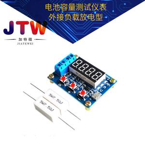 JTW <b>Battery</b> Capacity <b>Tester</b> 7-23V 18650 12V Lead Acid For <b>Battery</b> Testing - Product Image 5