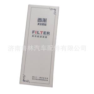 Élément de filtre à gasoil Delong Weichai 612630080087 pour camions lourds, longue durée de vie 100 000 km pour Howo et Shaanxi Automobile - Product Image 2