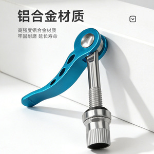 Pince de fixation rapide pour tige de selle de vélo Forever, en alliage d'aluminium, 101-150 mm, pour VTT, légère et universelle - Product Image 4