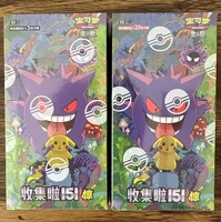 Boîte scellée d'usine originale Pokémon en gros 151C Surprise Vol3 Slim Booster Box Chinois simplifié PTCG Gengar