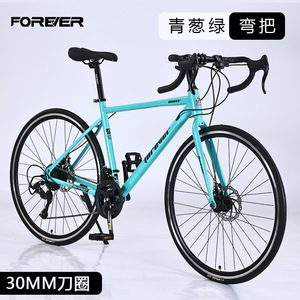 จักรยานเสือหมอบ Forever Road Bike 700C โครงแข็ง แฮนด์ดรอป น้ำหนักเบา สำหรับการแข่งขัน - Product Image 2