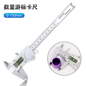 Calibrador Digital Xiuyuan 0-150mm de Acero Inoxidable con Pantalla Electrónica Impermeable - Product Image 1