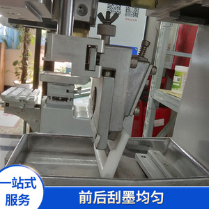 World Creativity <b>Pad</b> Printing Machine SCL-MINIB Monochrome Pneumatic Vertical Ink <b>Printer</b> 220V Automatic - Product Image 3