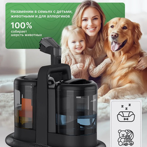 Extractor de Manchas Compacto con Enchufe Estándar Europeo y Fuerte Succión para Tapicería del Hogar, Alfombras y Asientos de Automóvil W07 Limpiador de Tapicería - Product Image 2