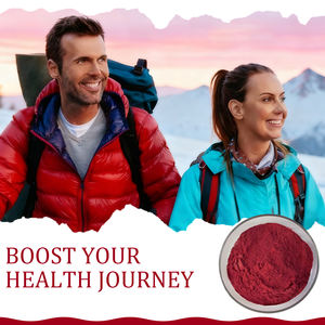 טוהר גבוה 99% מתיקובלמין סיטוני 98% ויטמין <span class=keywords><strong>b12</strong></span> מתילקובלמין - Product Image 3