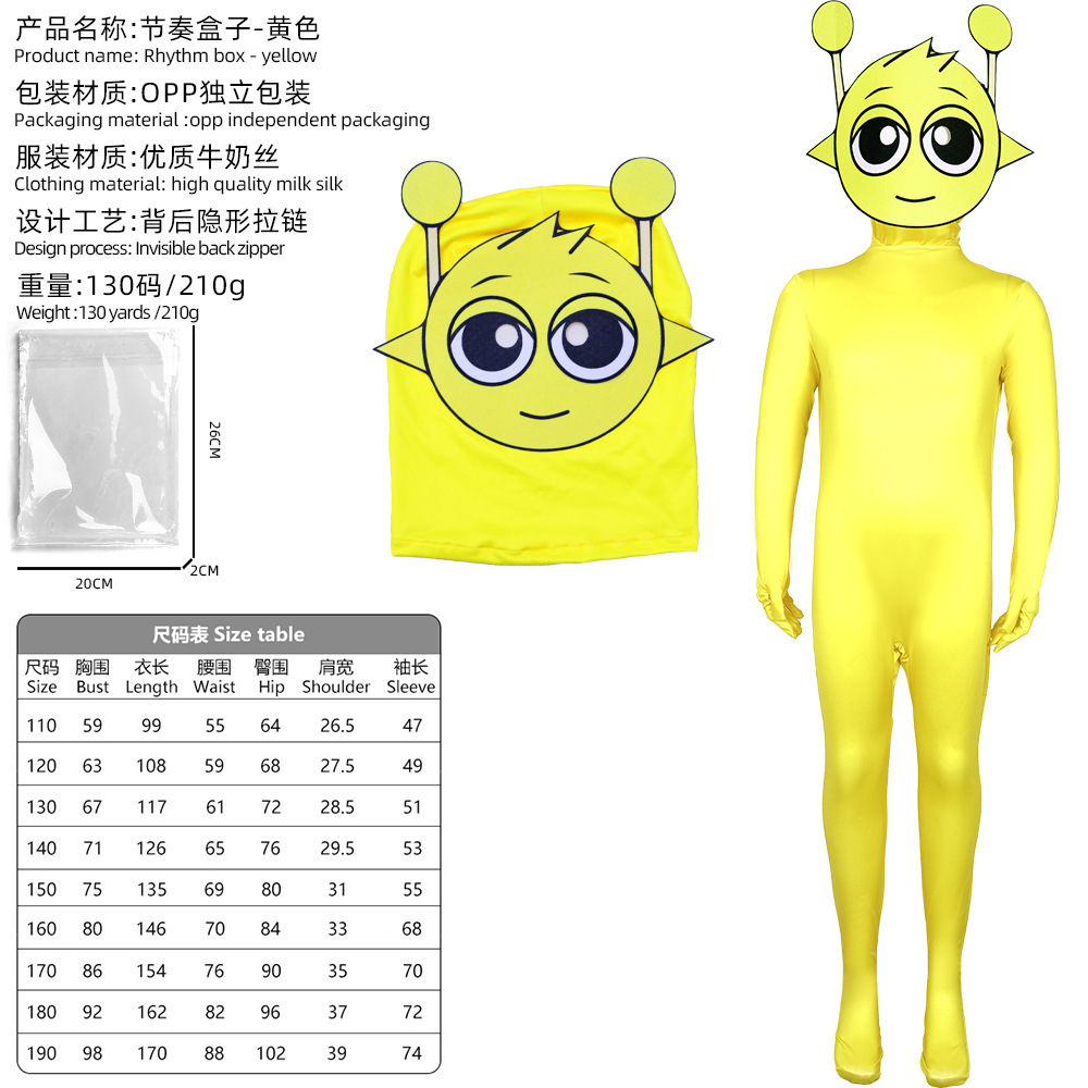 Rhythm Box - Yellow