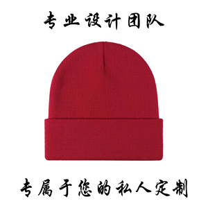 Chapeau en laine tricotée unisexe avec motif de lettres brodées, bonnet chaud pour l'extérieur, automne-hiver, 100% laine, origine Jiangsu - Product Image 3