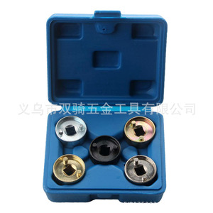 5 Piece Ea888 Timing <b>Tool</b> <b>Set</b> For Volkswagen Magotan Audi Camshaft Valve Removal Socket <b>Mechanic</b> Repair Kit - Product Image 1