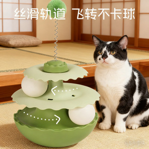 Jouet rotatif pour chat avec balles roulantes, divertissement automatique pour chats d'intérieur, anti-ennui, jeu interactif - Product Image 5