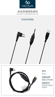 Cable de Programación Micro-USB a 2 Pines para Walkie Talkie PD500 PD560 PD590 - Material de PVC en Existencia