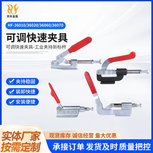 Pinces en acier inoxydable 451452, dispositif de serrage rapide manuel pour outillage de fraisage - Product Image 5