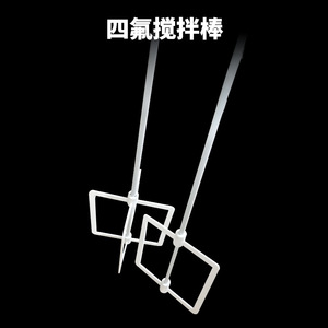 แท่งกวนสาร PTFE ของ Wanfeng Instruments ขนาด 25-50 มม. สำหรับใช้ในห้องปฏิบัติการ เกรด A สำหรับการกวนสารในงานทดลอง - Product Image 3