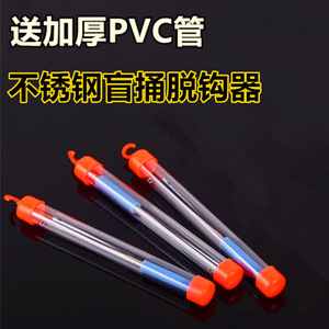 Stainless Steel Fishing <b>Hook</b> Remover With Red <b>Plastic</b> Handle For Crucian Carp And Deep Throat <b>Hook</b> Removal Tool - Product Image 4