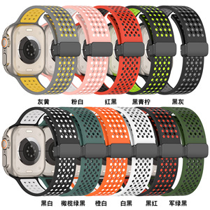 Toptan kayış için Apple saat bandı 49mm 46mm 44mm 45mm 42mm 40mm 41mm Ultra <span class=keywords><strong>2</strong></span> 49mm manyetik bant serisi 10 9 8 7 6 SE 5 4 - Product Image 6