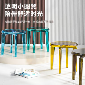 Banco pequeño para niños, mesa de café popular con <span class=keywords><strong>internet</strong></span> para el hogar, taburete pequeño acrílico para guardería, taburete transparente para sala de estar - Product Image 6