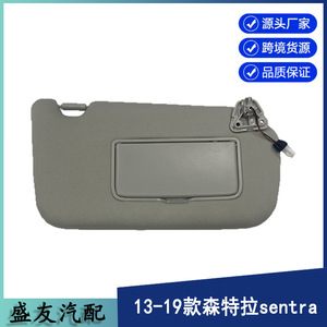 แผงบังแดดนิสสัน รุ่น 96401-3SG8A สีเทา ด้านขวา แบบมีสาย สำหรับรถยนต์เซนทรา ปี 2013-2019 วัสดุ PVC - Product Image 5