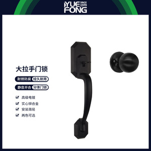 Cerradura de Palanca Yuefeng 7080K-SN de Aleación de Zinc para Puerta de Dormitorio, Moderna, Simple, Duradera, para Uso Interior y Exterior - Product Image 2