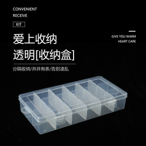 Transparent Plastic Storage Box 18 Grids With Lid For Jewelry Parts Organization PPCapacity 1-3L - Product Image 1