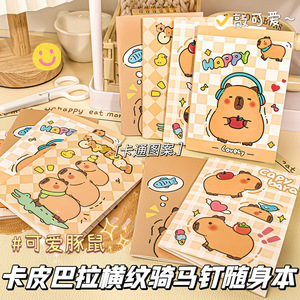 Capybara Stationery A7 <b>Notebook</b> <b>Lined</b> Cute Japanese Korean Style Gift For Kids 10 Pack - Product Image 4