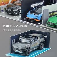Maquette de voiture miniature 1:24, parking individuel, modèle de scène DIY fait main, version mosaïque, garage de stationnement en PVC