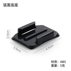 Kit d'accessoires 12 pièces pour GoPro et DJI, adhésif 3M avec 3 bases plates et 3 bases courbes, accessoires universels en plastique pour caméra d'action - Product Image 4