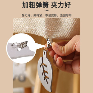 คลิปหนีบผ้าปูโต๊ะสแตนเลสรูปใบเมเปิ้ลสำหรับใช้ในบ้าน โรงแรม ร้านอาหาร - Product Image 5