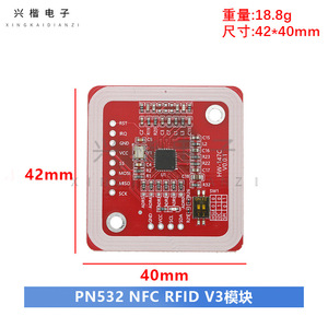 Module T26 PN532 NFC RFID V3, communication en champ proche, compatible avec les téléphones Android pour les applications NFC RFID - Product Image 4
