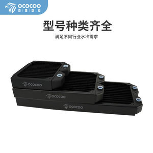 หม้อน้ำทองแดง Yingbo PS Series 120 240 360 แบบแยกส่วน พร้อมระบบป้องกันการรั่วไหลด้านบน - Product Image 4