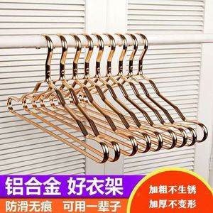 Space-age aluminum alloy <b>clothes</b> hanger, dormitory student light luxury high-end <b>gold</b> <b>clothes</b> hanger, home <b>clothes</b> hanger, - Product Image 4
