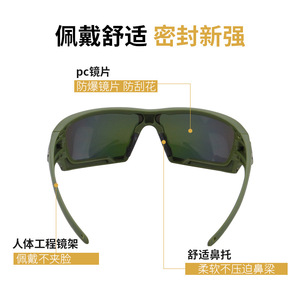 Gafas Protectoras Tácticas de Policarbonato con Lentes Ámbar Anti-Rayaduras, Protección UV, a Prueba de Polvo, para Uso en Exteriores - Product Image 2