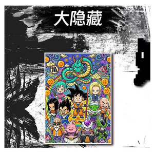 Venta al por mayor <span class=keywords><strong>de</strong></span> bolas TCG Shangyou Dragoned <span class=keywords><strong>Z</strong></span> Passion Reborn, caja sorpresa Rip & Play, juego <span class=keywords><strong>de</strong></span> mesa <span class=keywords><strong>de</strong></span> anime japonés popular, tarjetas coleccionables - Product Image 2