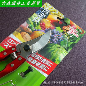 Tijeras de podar para árboles frutales Taiwan Mountain Wisteria, 20-30 mm, de acero al carbono, tipo bypass, rojas, herramienta manual para recolección de frutas, herramienta de jardín - Product Image 3