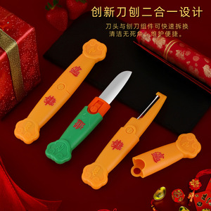Rama Ruyi Peeling Knife 165mm Stainless Steel 2-In-1 Fruit Vegetable Tool Portable Home Use - Product Image 3