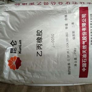 Precio Etileno Propileno Caucho J0050 EPDM Etileno Propileno Monómero EPM J0050 - Product Image 3